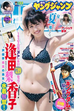 光環(huán)第二季高清在線觀看