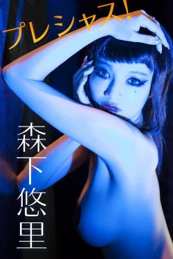 日韓理論