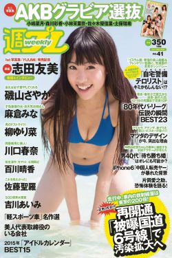 警花出更